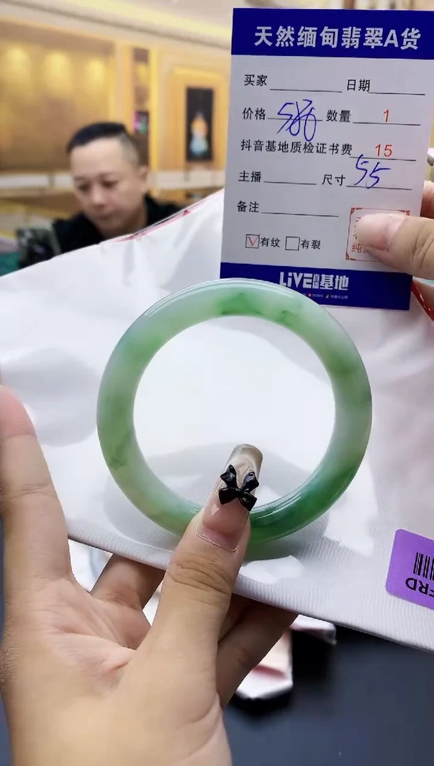 【闪购商品】翡翠手镯未镶嵌0094599355