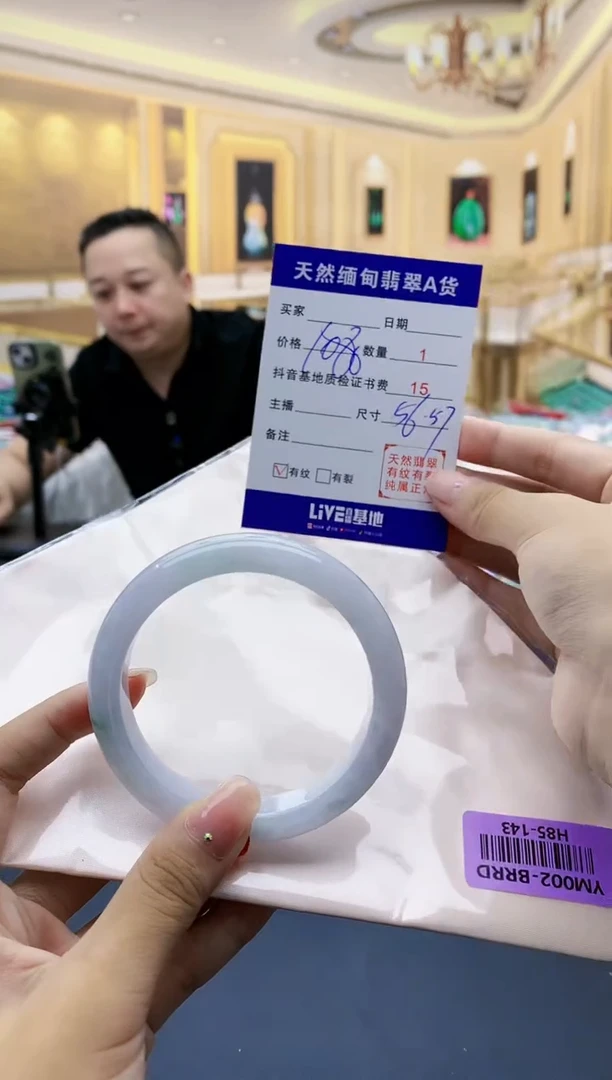 【闪购商品】翡翠手镯未镶嵌   H85-143