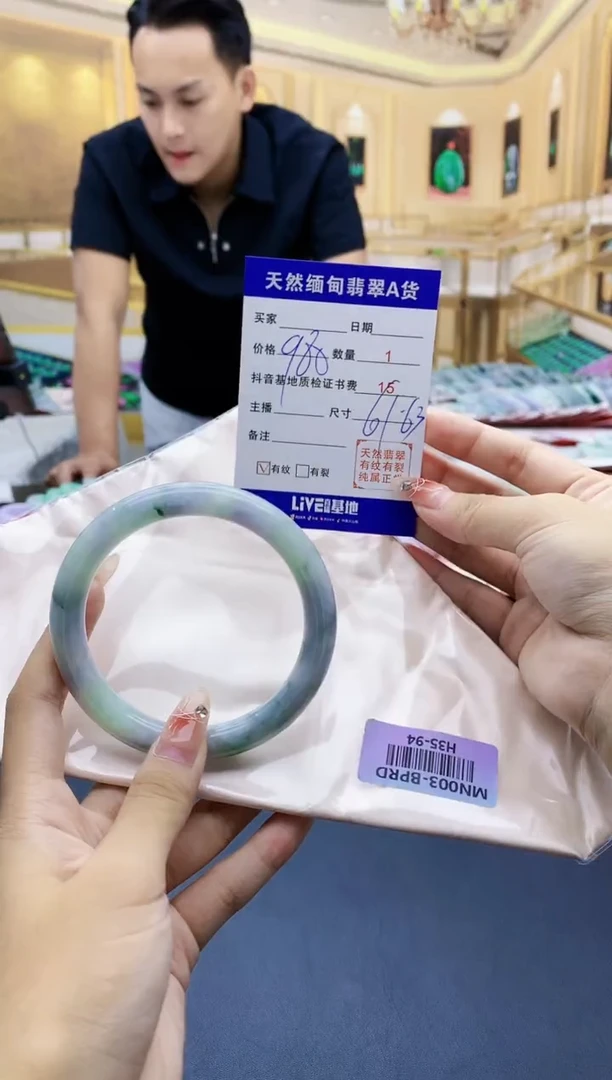 【闪购商品】翡翠手镯未镶嵌H35-94