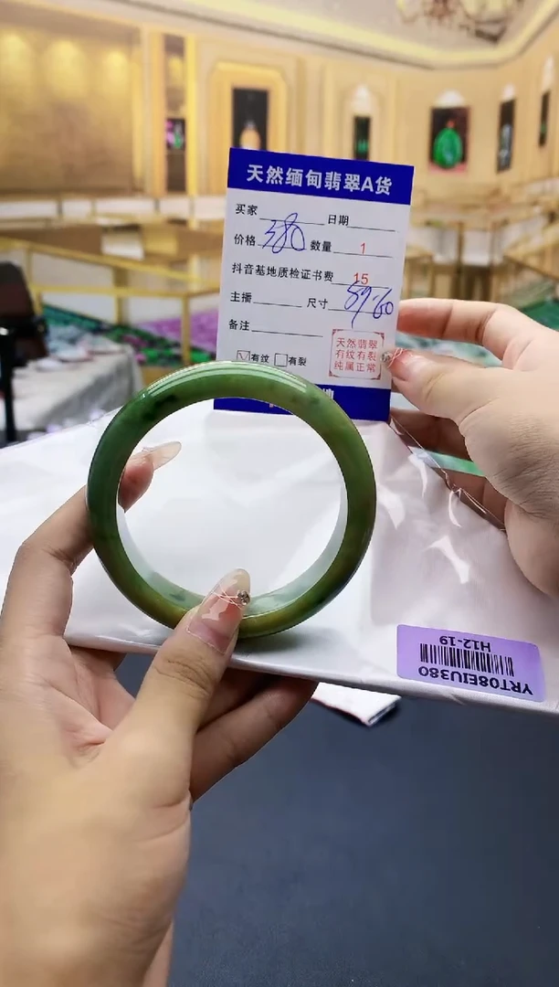【闪购商品】翡翠手镯未镶嵌    H12-19