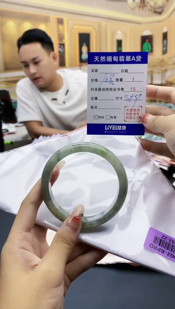 【闪购商品】翡翠手镯未镶嵌    H92-22