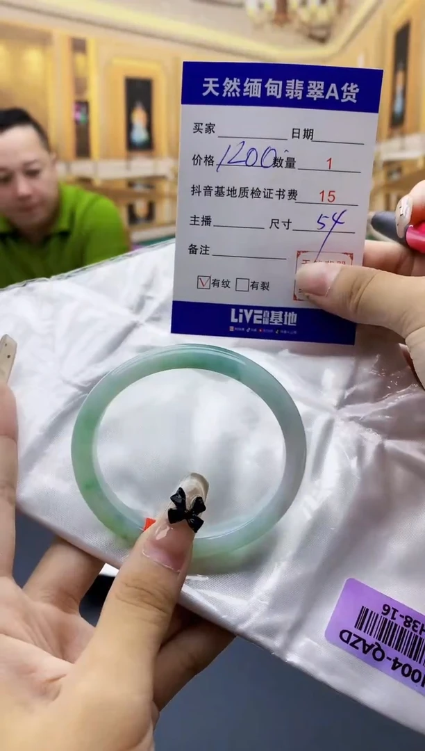 【闪购商品】翡翠手镯未镶嵌0329288481