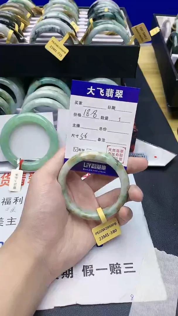 【闪购商品】翡翠手镯未镶嵌0495259511