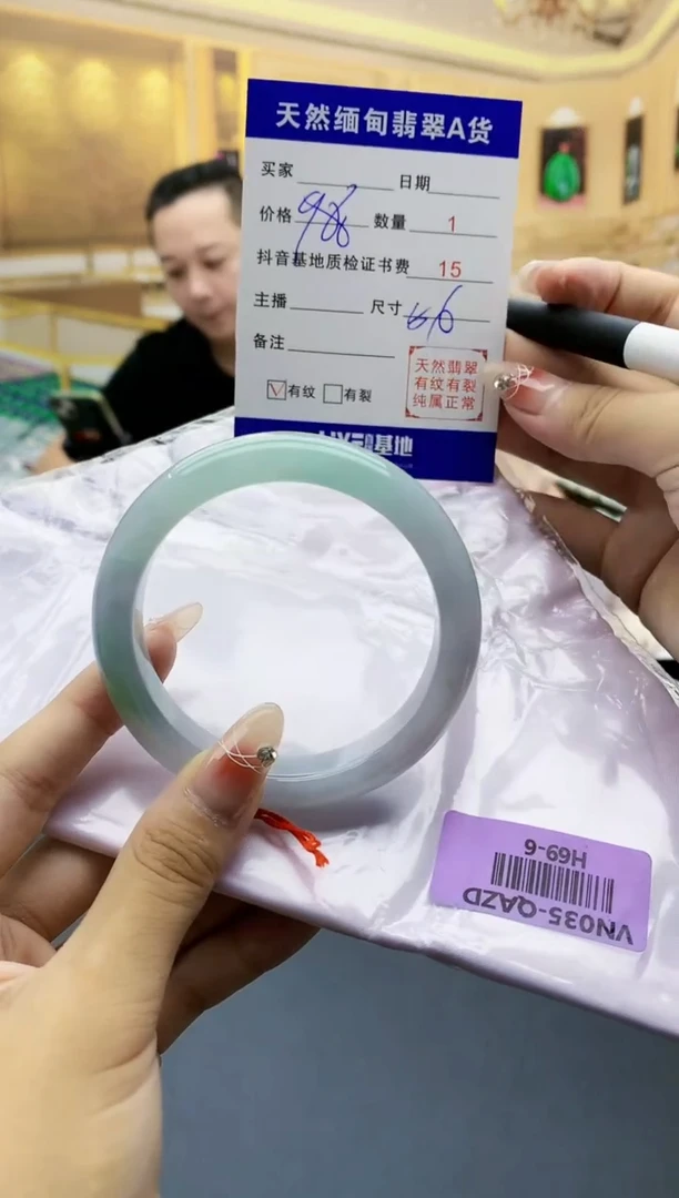 【闪购商品】翡翠手镯未镶嵌     H69-6