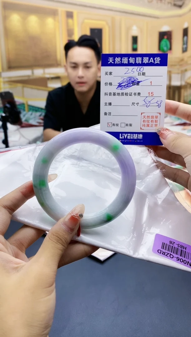 【闪购商品】翡翠手镯未镶嵌    H85-28