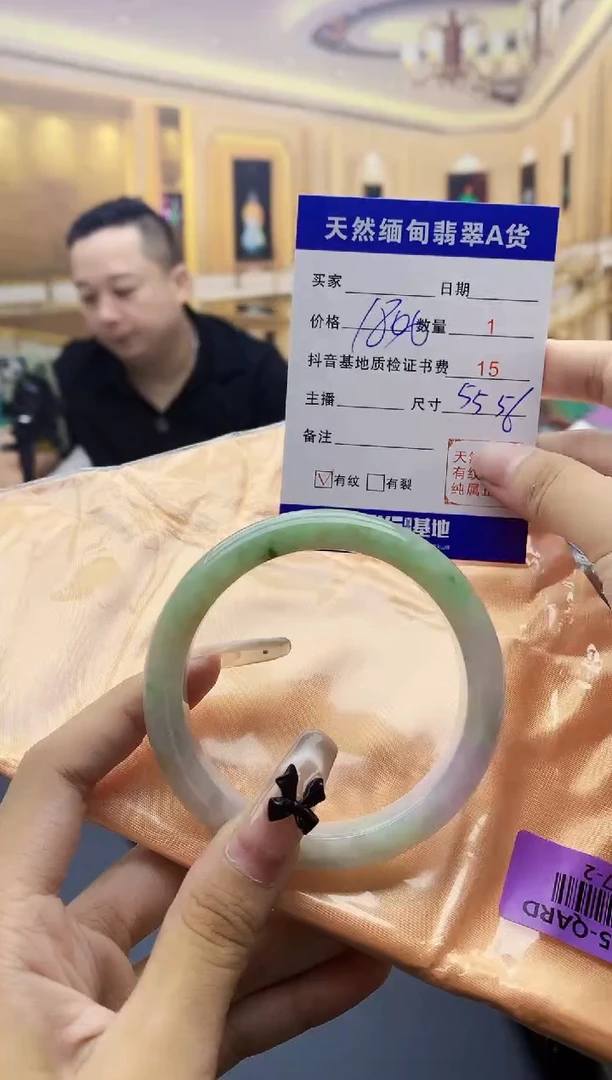 【闪购商品】翡翠手镯未镶嵌0882969377