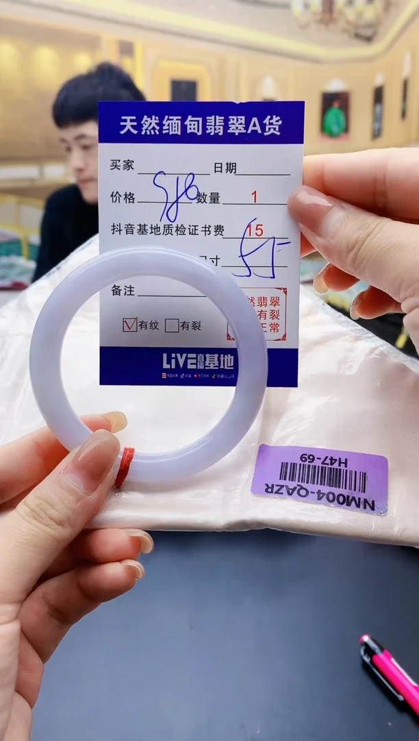 【闪购商品】翡翠手镯未镶嵌0547813050
