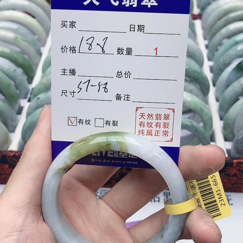 【闪购商品】翡翠手镯未镶嵌