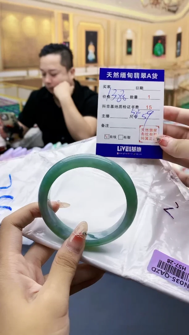 【闪购商品】翡翠手镯未镶嵌    H57-28