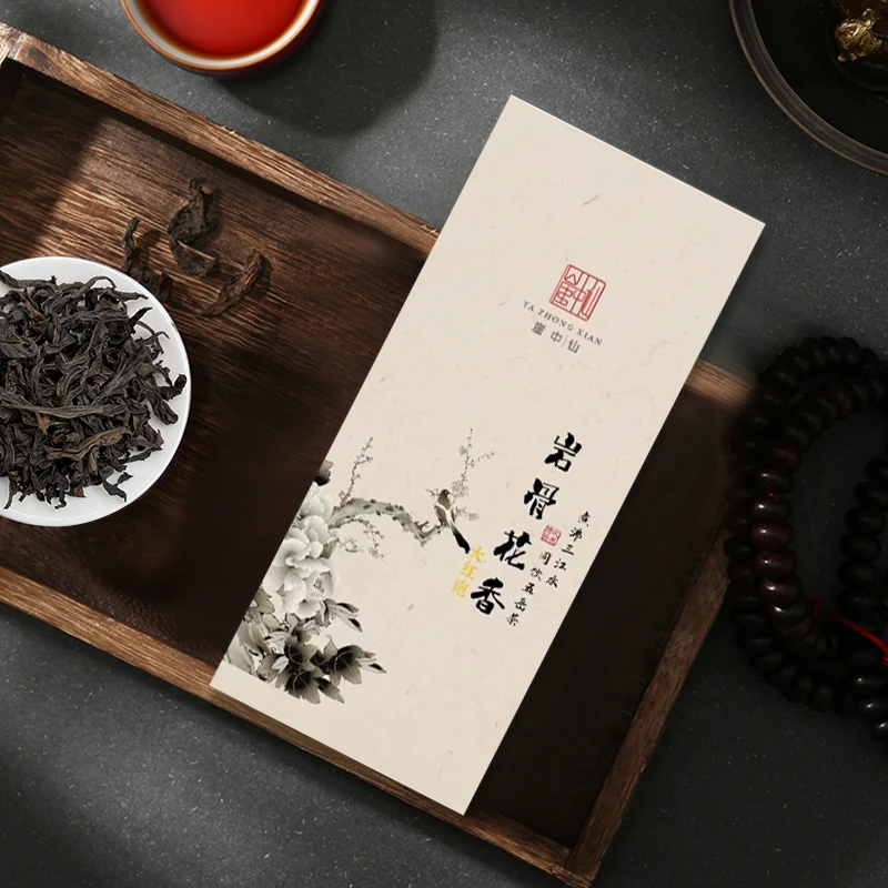 岩骨花香经典大红袍崖中仙武夷岩茶等级冲泡收藏茶叶品鉴口感工艺