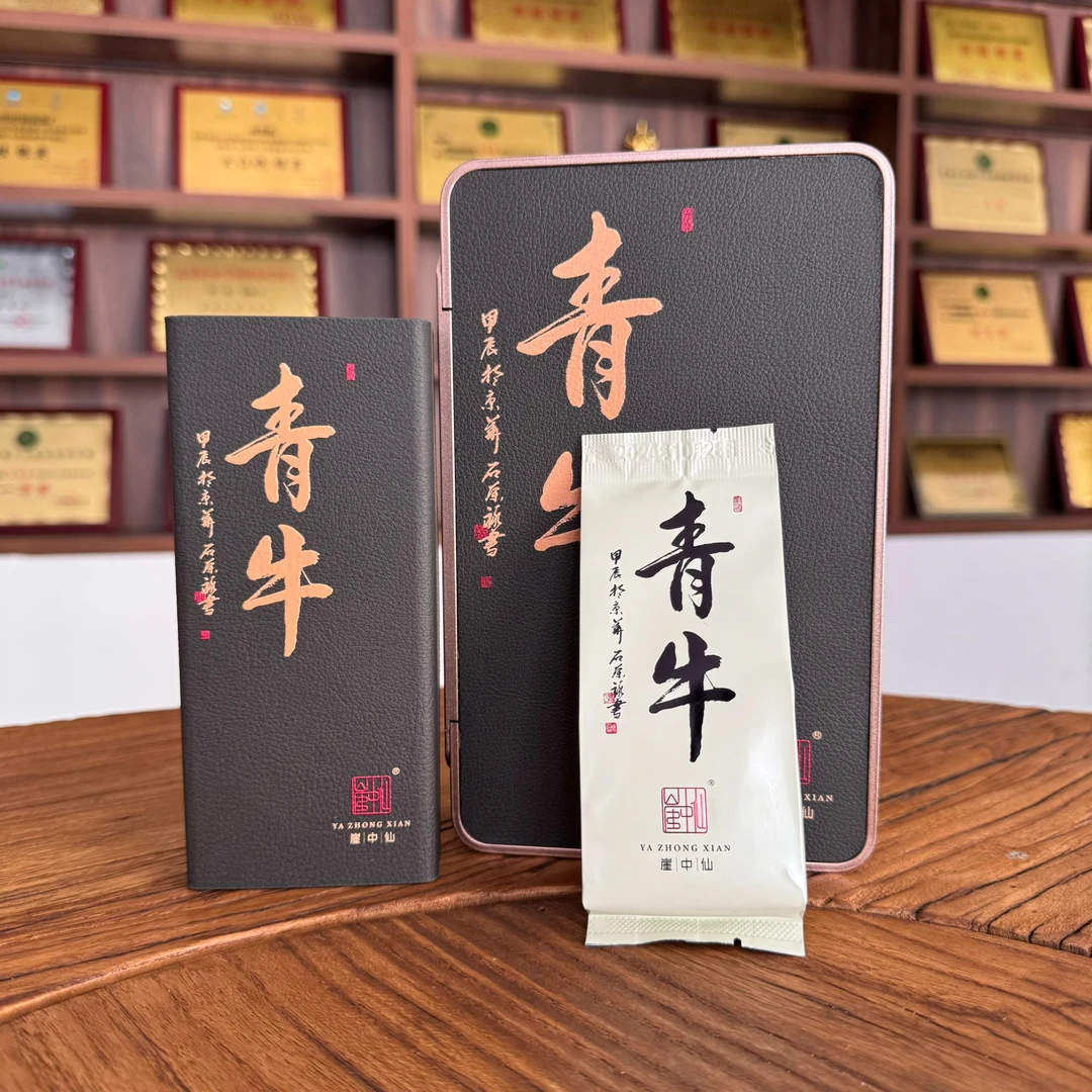 青牛牛栏坑 乾元出品 武夷山三坑两涧牛栏坑