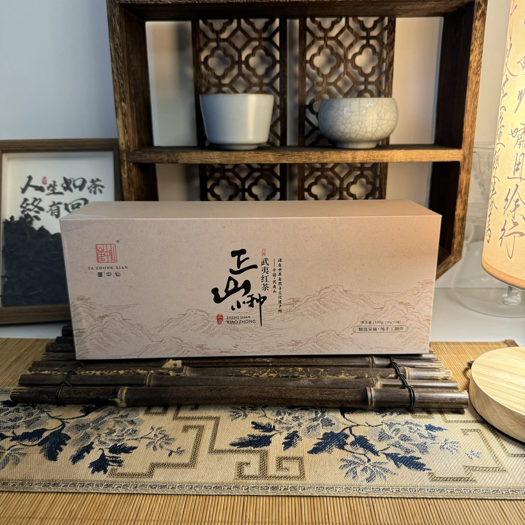 正山小种传统武夷山红茶甜香花香浓郁品质甘甜耐泡