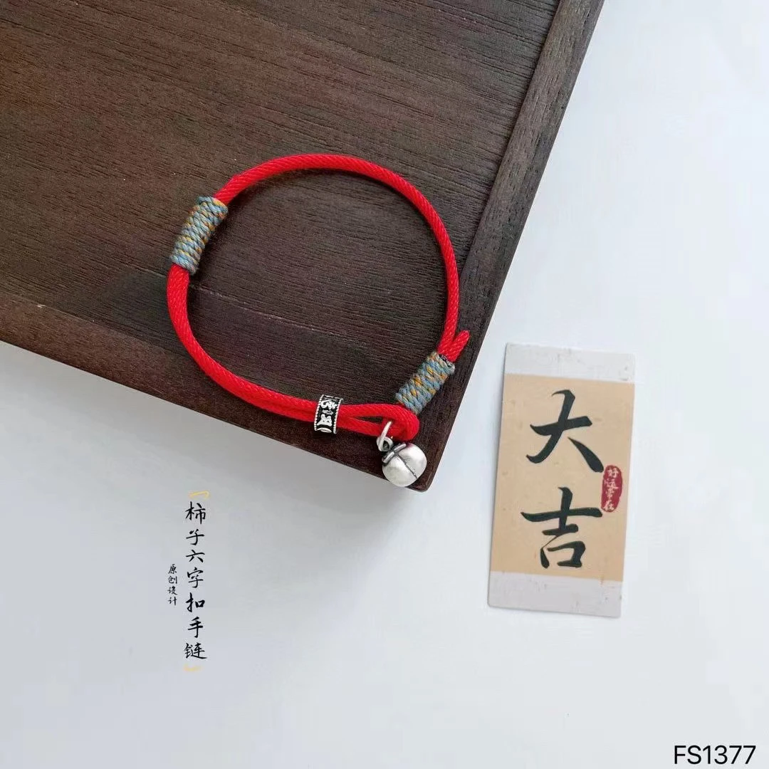 足银手链 足银999原创设计3D 柿子六字扣藏式调节手链 藏式国风