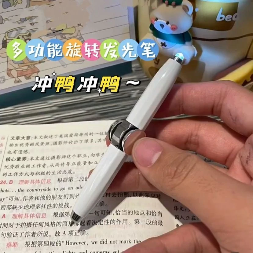 炫酷指尖陀螺旋转笔LED发光解压手指无聊转转笔学生多功能圆珠笔