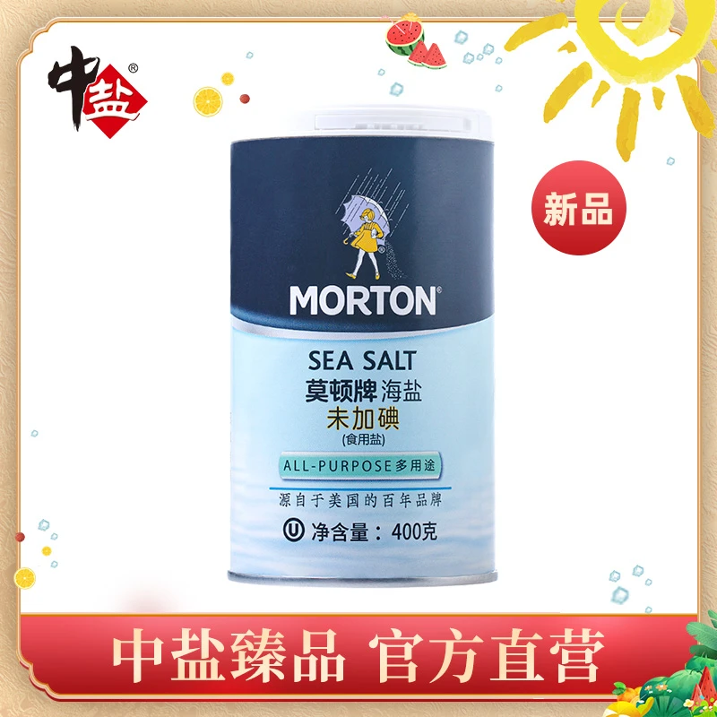 莫顿MORTON 海盐 400g 罐装 食用海盐