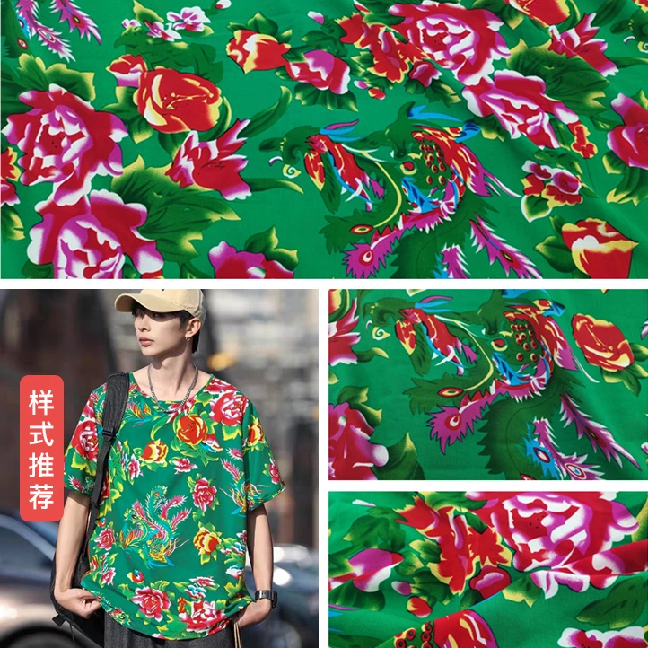 凤凰牡丹绿 精梳棉绸布 凉爽人造棉面料夏季绵绸透气裙子服装布料