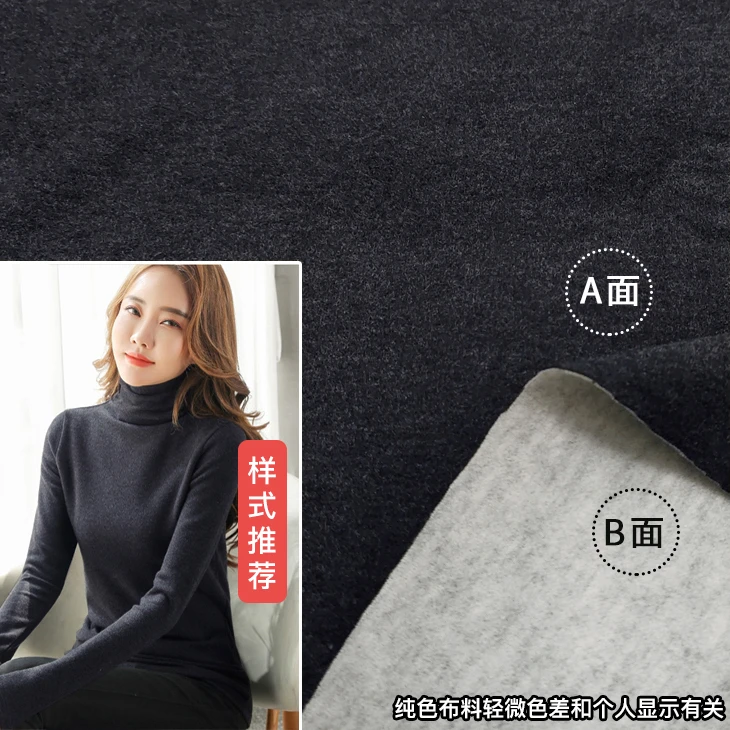 墨黛蓝 高档蚕丝羊绒双面澳绒布料 奥绒保暖男女打底衫秋冬季面料