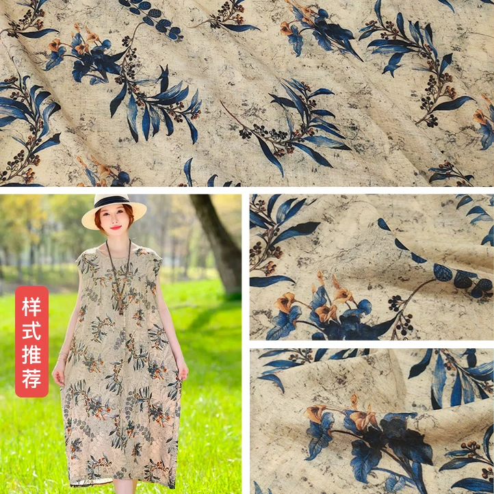 本麻飘影 高档莨香苎麻布料 透气棉麻天丝苎麻新中式服装汉服面料