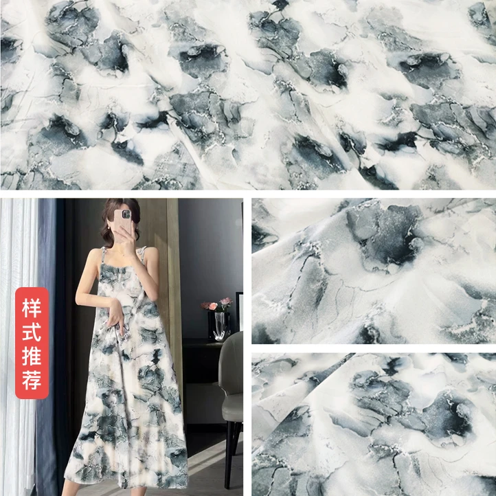 【雨雾柔情】精梳棉绸布料 凉爽人造棉面料 夏季透气裙子服装布料