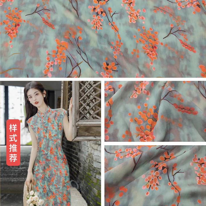 【柔雾灵犀】4D精品木棉 品质棉绸布料