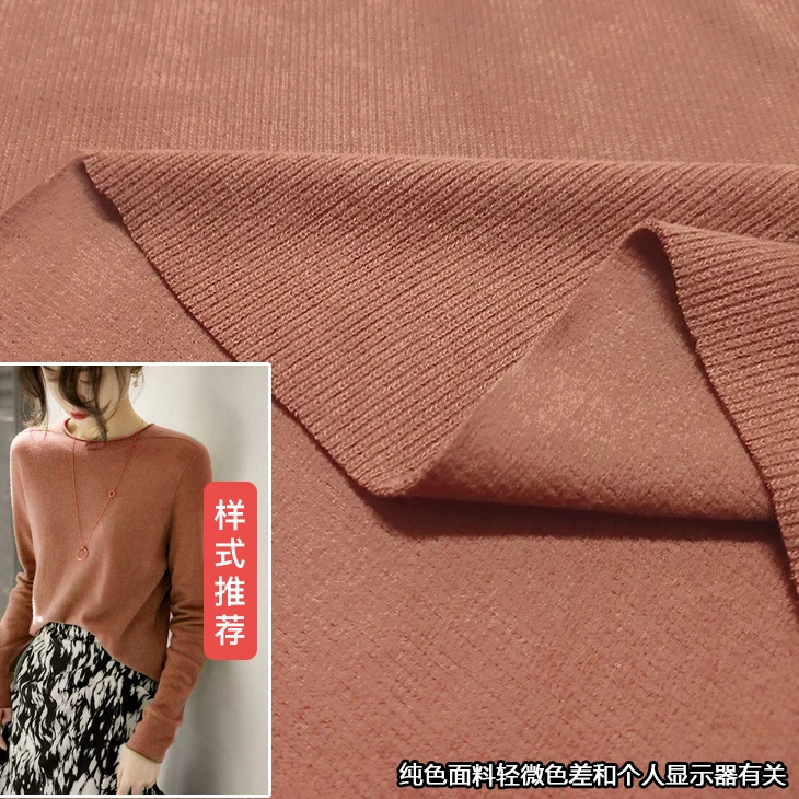 【气质橘】高档醋酸羊澳绒布料 双面羊绒奥绒保暖 男女打底衫面料