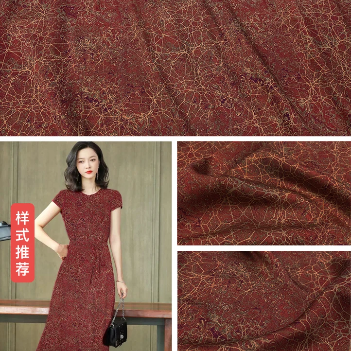 【芊玺】精品香兰纱棉绸布料 染底工艺布料