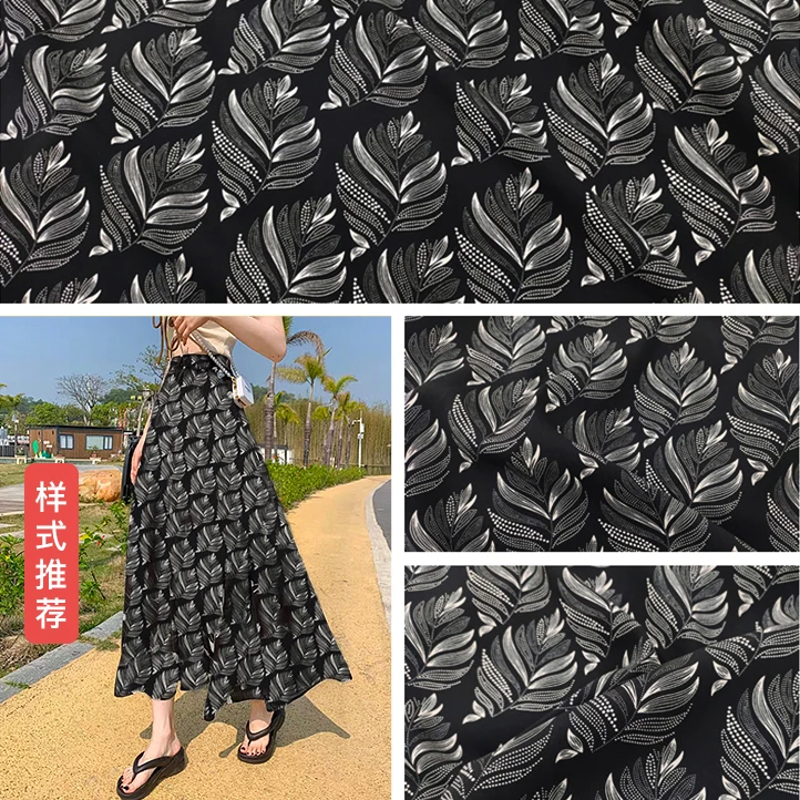 【珠银叶儿】柔云木棉 柔软棉绸布料 夏季凉爽绵绸人造棉布料