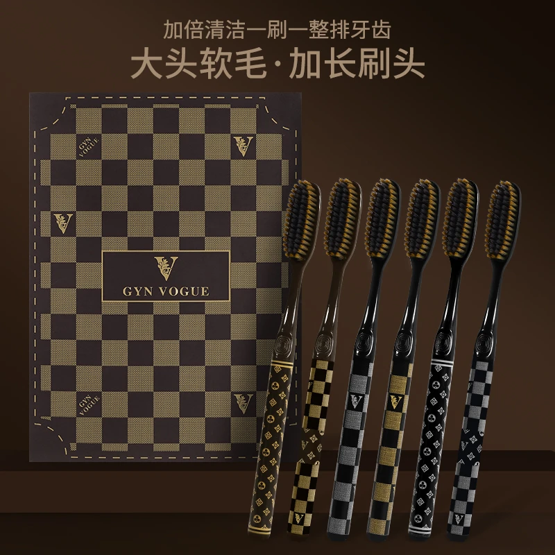 GYN【6支礼盒装】爆品高奢家用超细宽头护龈情侣牙刷软毛加长牙刷
