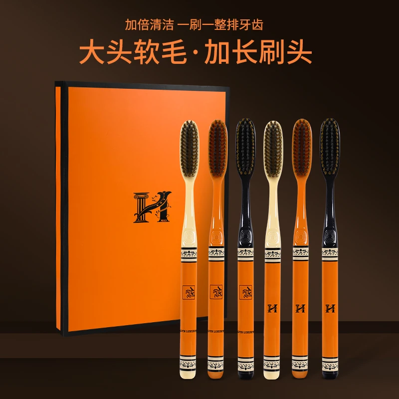 GYN【6支礼盒装】爆品橙色高奢长头家用宽头成人超细软毛牙刷加长