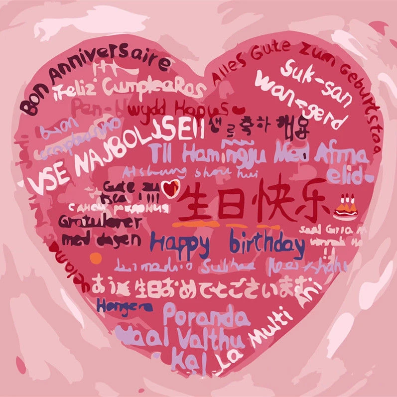 生日快乐爆款油画100种语言我爱你男女生日礼物数字手工diy油画