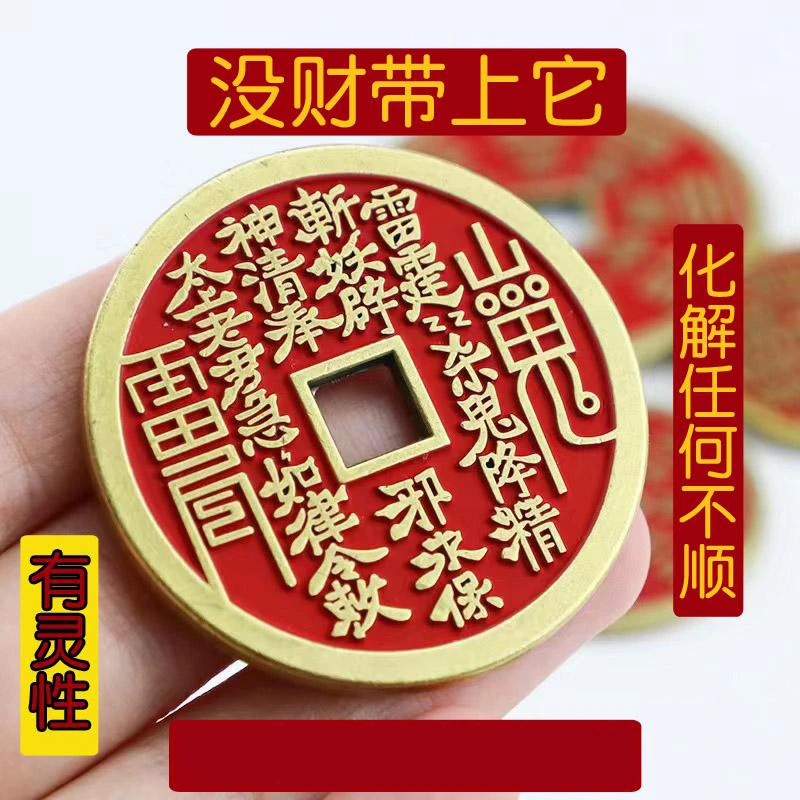 【戴着它】买彩打牌豪运连连男女才气满满开运山鬼挂件黄铜钥匙扣