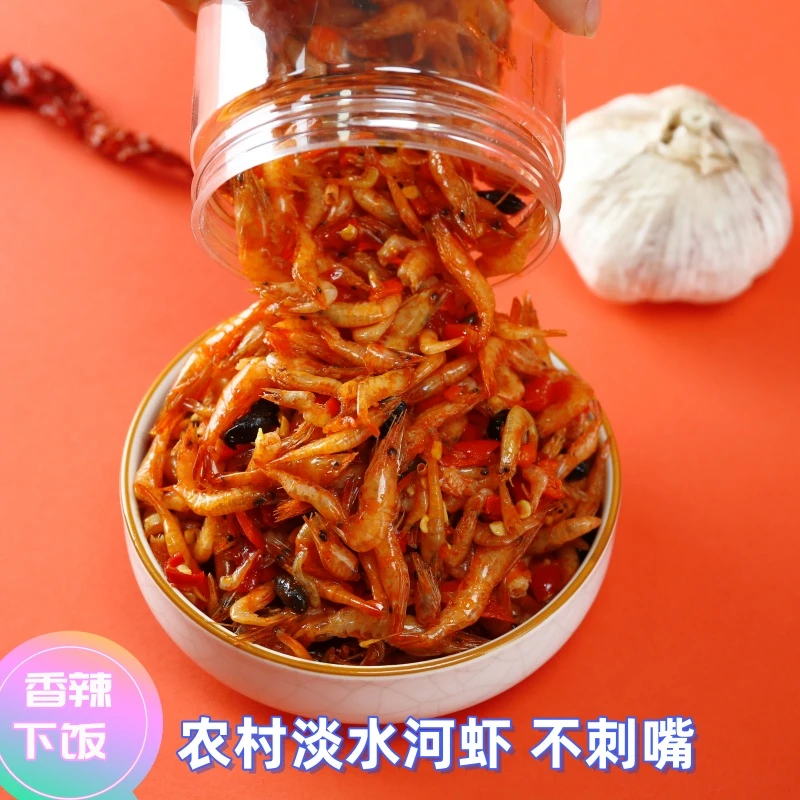 湖南特产香辣小虾干即食淡水虾下饭菜拌饭下酒菜零食手工制作新鲜