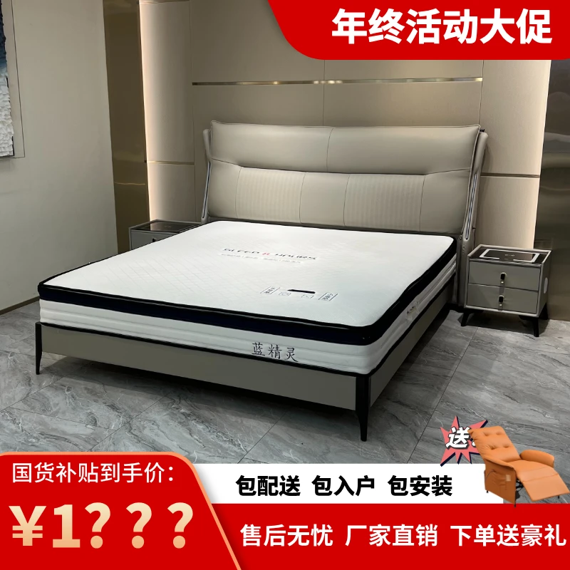 【四季平安】136#小德甄选简约大气牛皮实木婚床带灯