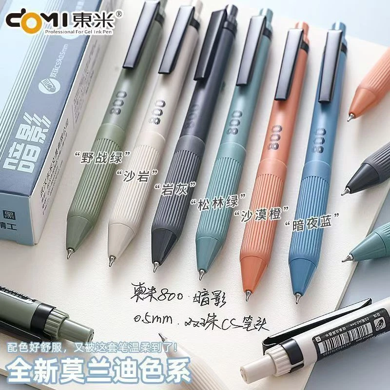 【发6支】【东米暗影800按动cs双珠笔头黑色0.5mm】