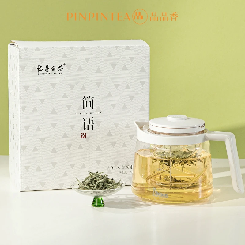 【无货】品品香茶叶福鼎白茶2020年明前白毫银针茶1斤装