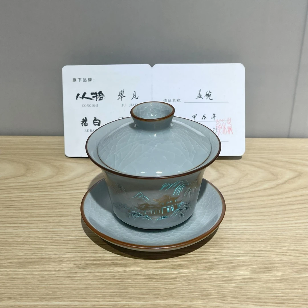 喜嘉茶器语汝窑山水夜光三才盖碗开片陶瓷泡茶碗