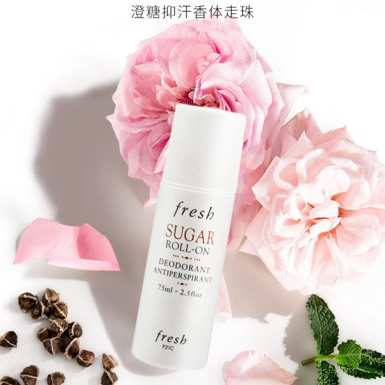 FRESH馥蕾诗黄糖清香止汗剂止汗露75ML走珠清新净味持久干爽
