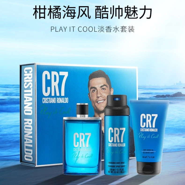 CRISTIANO RONALDO CR7 C罗男士EDT淡香水3件400ML香氛礼物卡佩罗