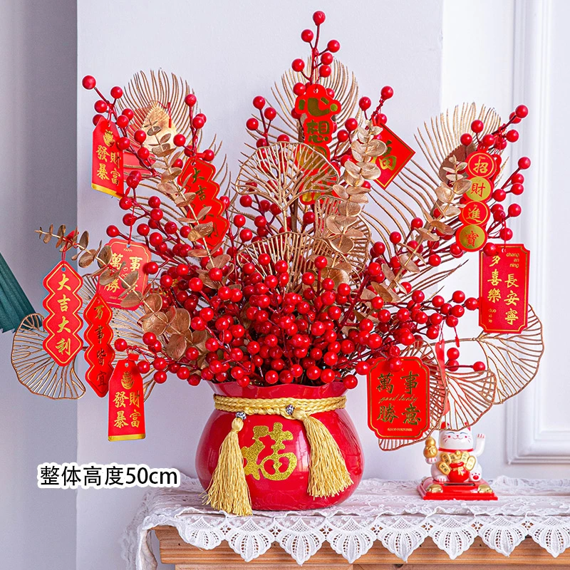 聚宝盆福桶发财果红果发发果插花乔迁客厅电视柜仿真花摆设