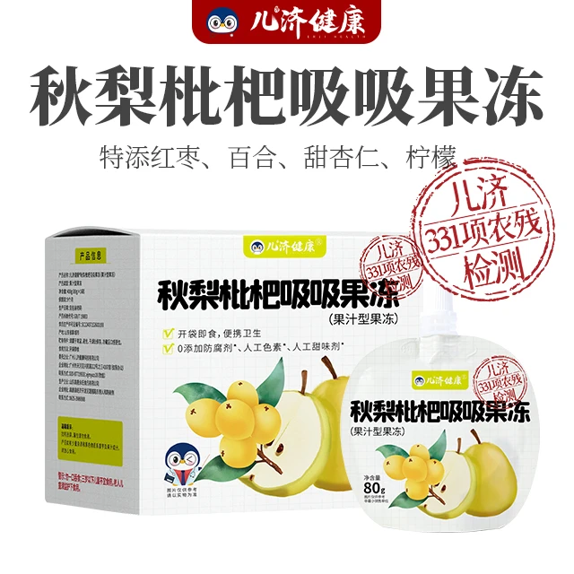 儿济健康 秋梨枇杷吸吸果冻水果草本双重润养秋季魔芋果冻400g/盒