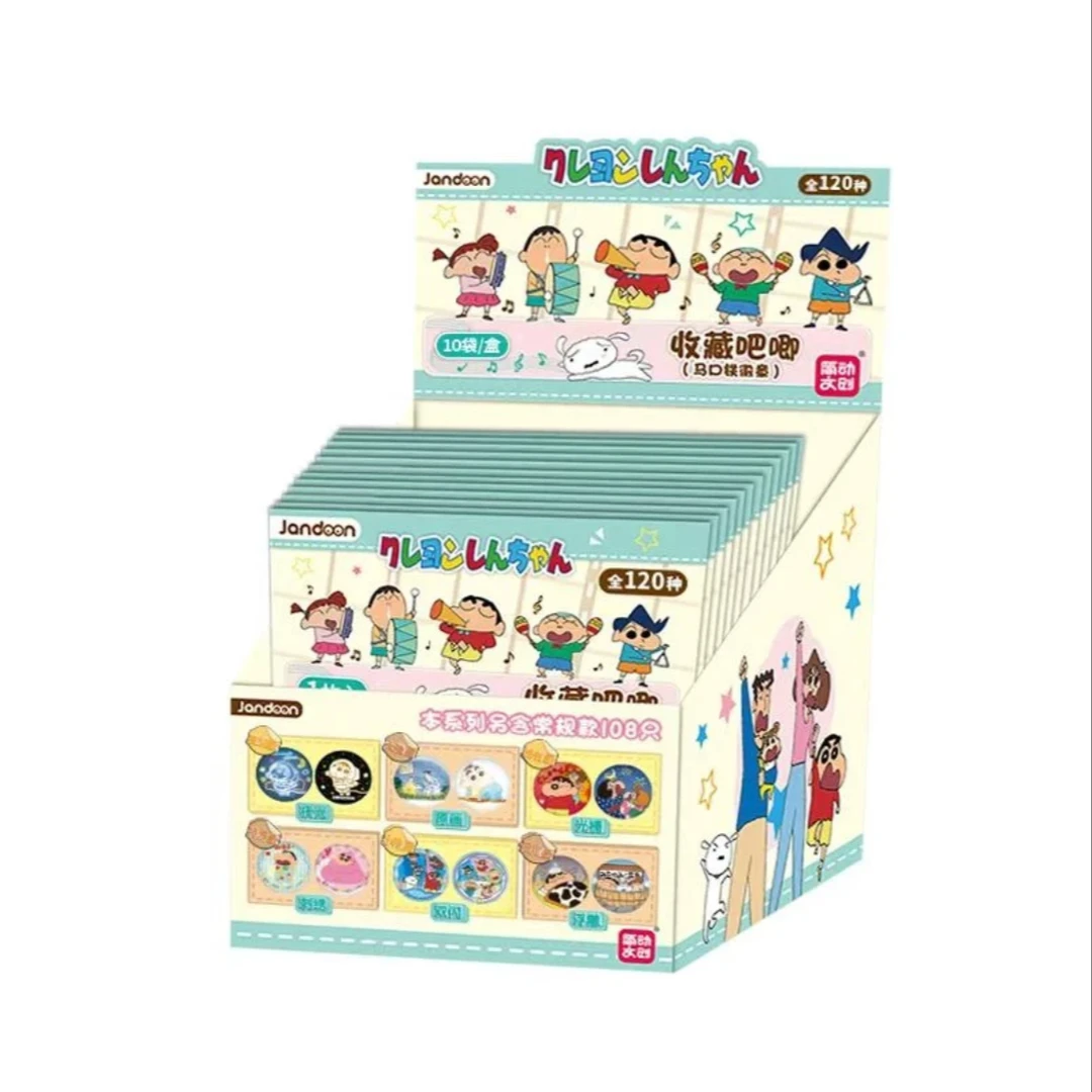 【大转盘】简动文创蜡笔小新日常120款徽章盲盒（代拆）