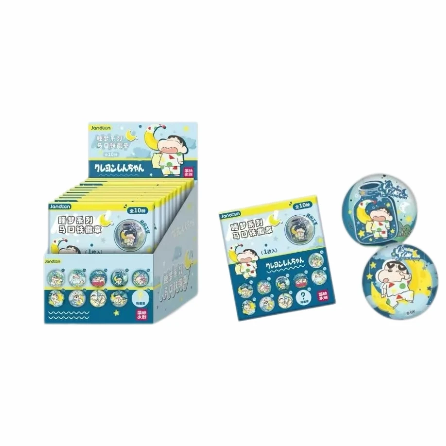 蜡笔小新睡梦系列马口铁徽章吧唧盲盒（代拆）tk卡社