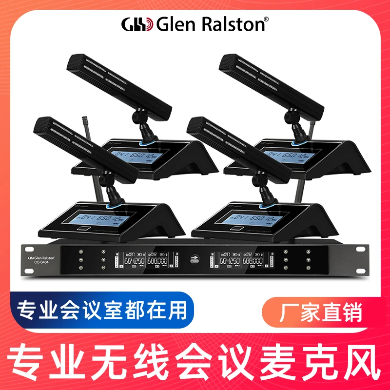 Glen Ralston/格伦士顿专业分集无线会议话筒麦克风桌面台式鹅颈