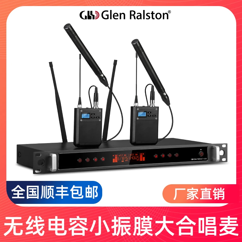 Glen Ralston/格伦士顿一拖二四八大合唱无线话筒录音唱团麦克风