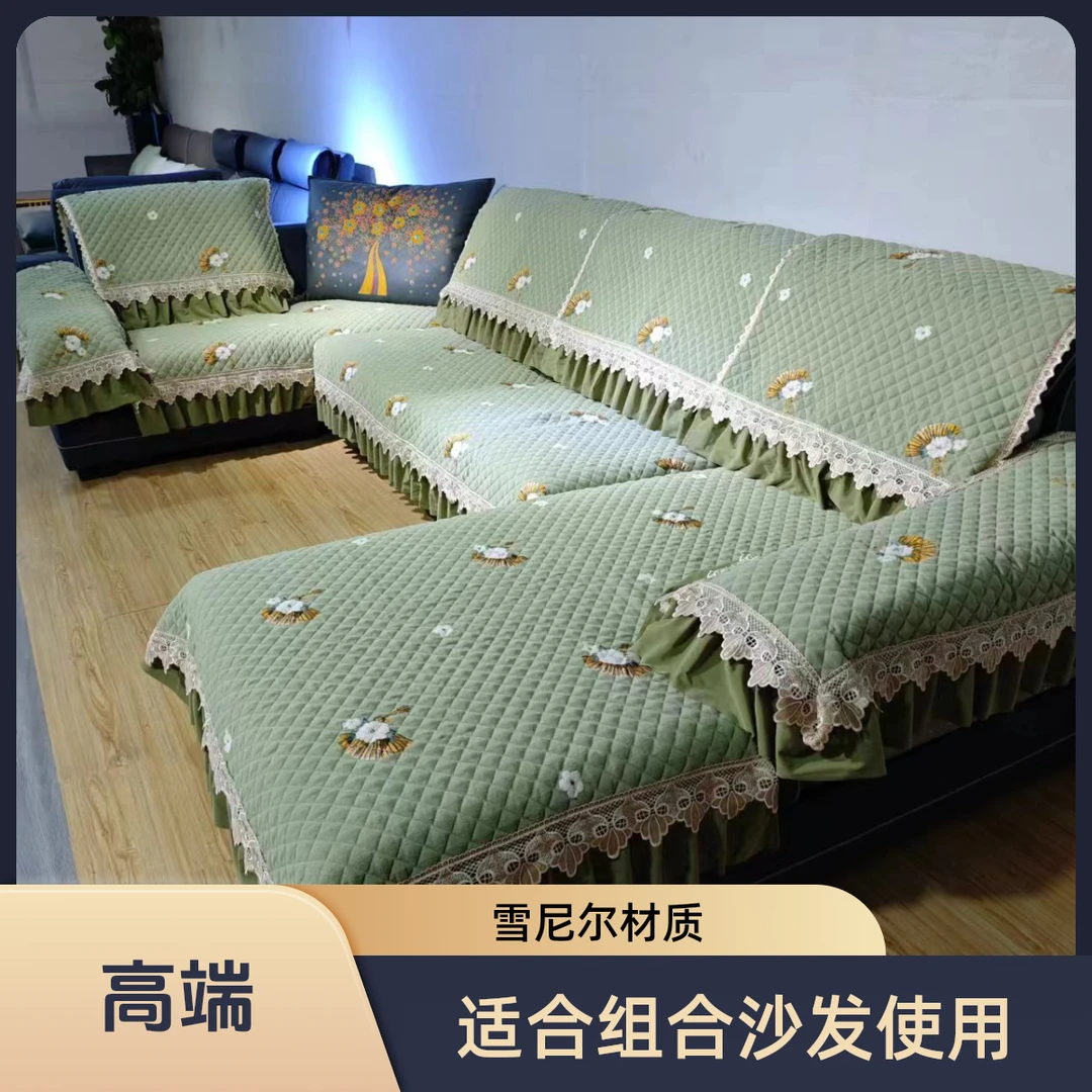 材质毛巾绣U型沙发垫可用3米8至4米2贵妃1米8中间开口35左右通用