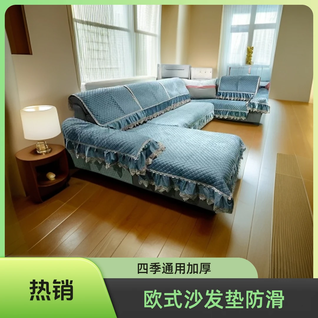 欧式防滑沙发垫布艺加厚四季通用轻奢高档简约两用纯色夹棉水晶绒