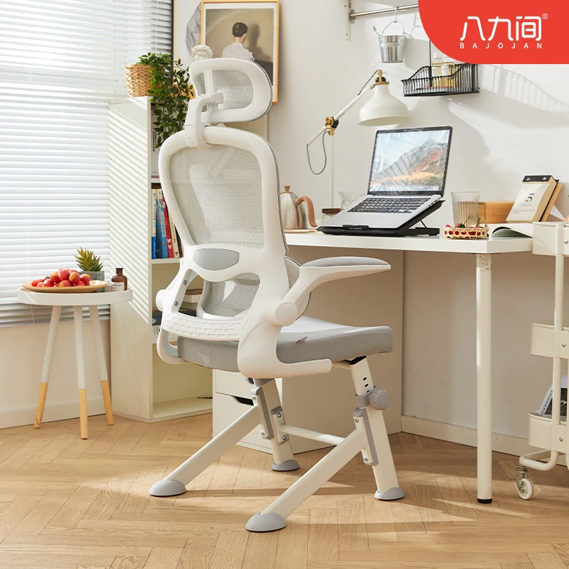 八九间Y5勇定款元气舒适家用电脑椅学生学习椅人体工学椅宿舍椅子