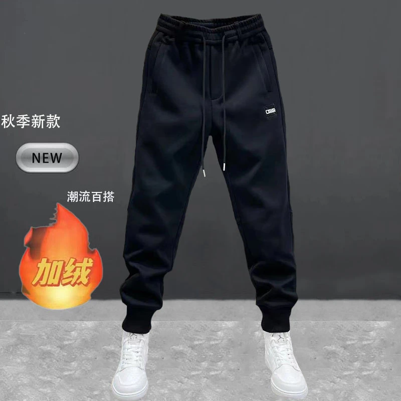 秋冬韩版潮流百搭休闲裤男士时尚显瘦束脚裤时尚加绒保暖运动卫裤