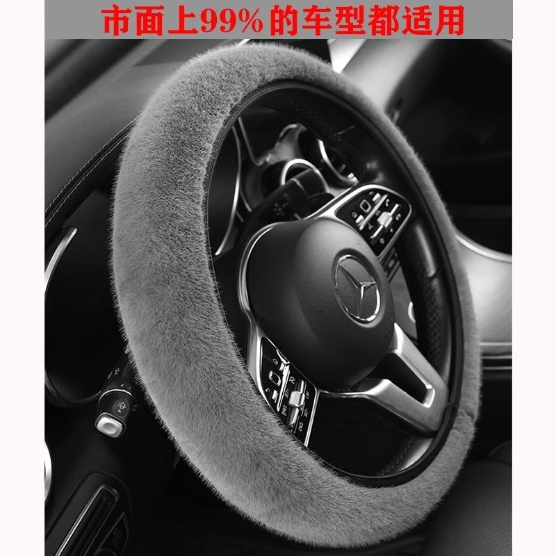 东风风行T5 EVO SX6 雷霆 游艇专用毛绒方向盘套汽车手把冬季款棉