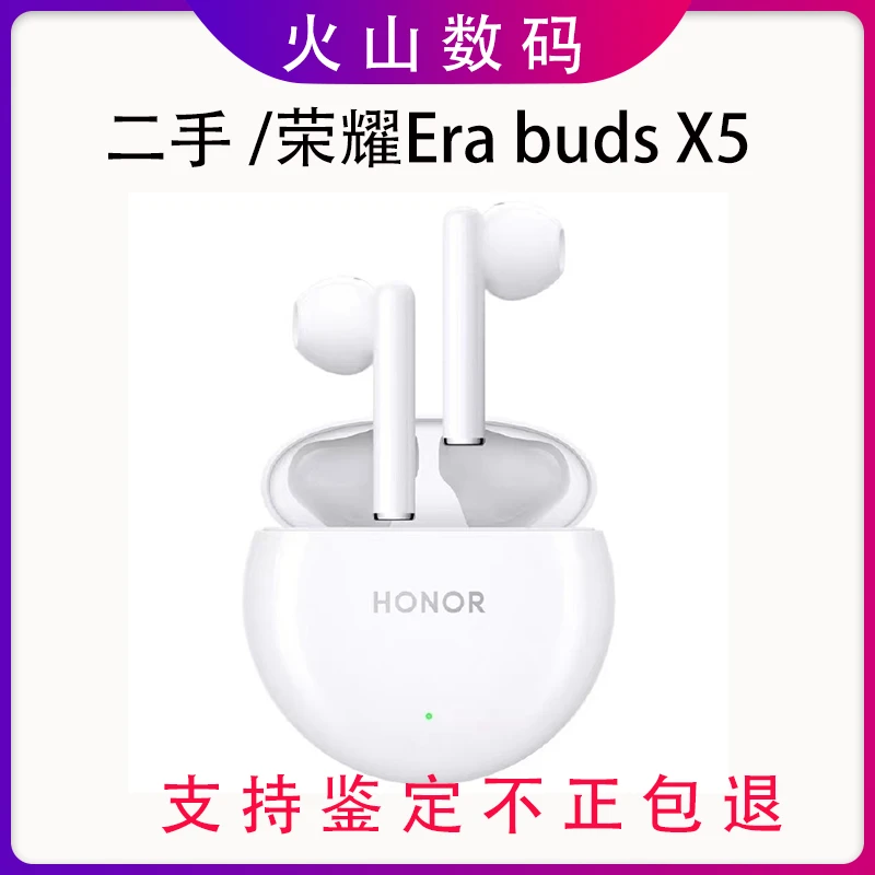 99新 Huawei/华为 荣耀Earbuds X5无线蓝牙耳机通话降噪原装通用